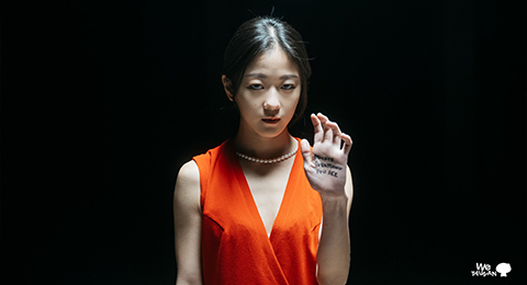 單元C｜開房間VR三部曲